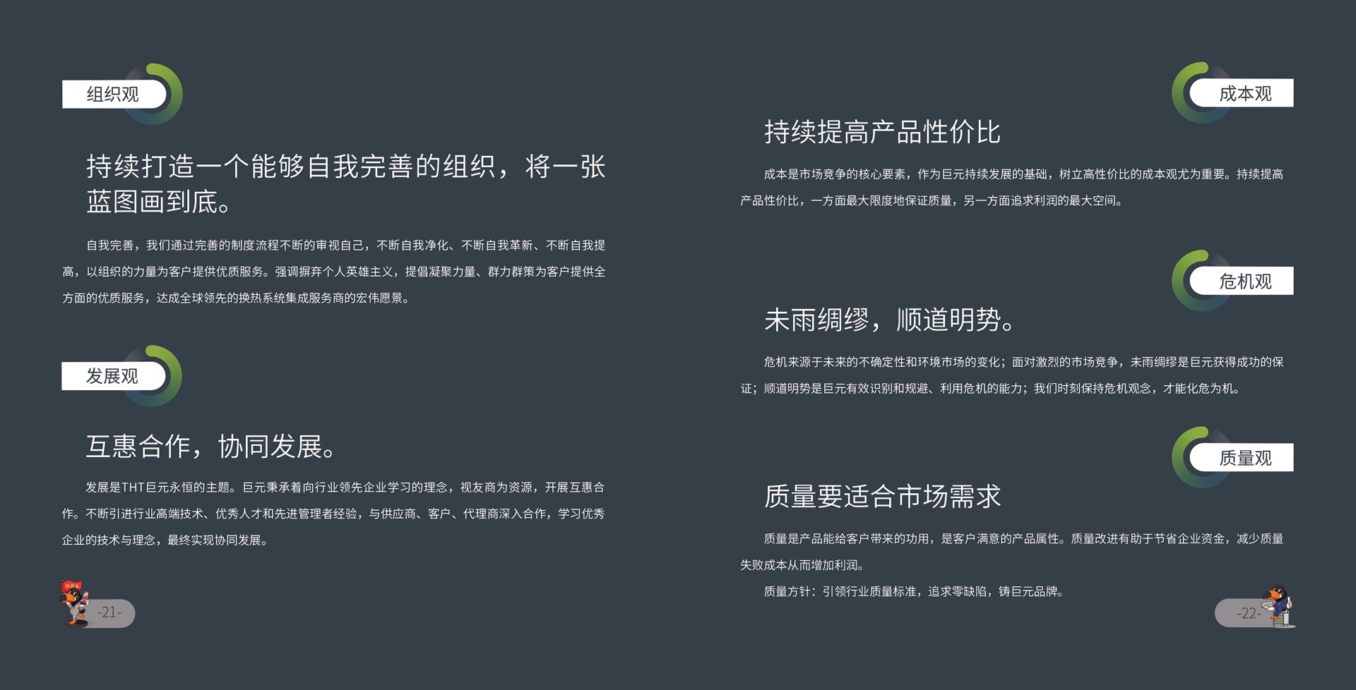 港宝典资料大全