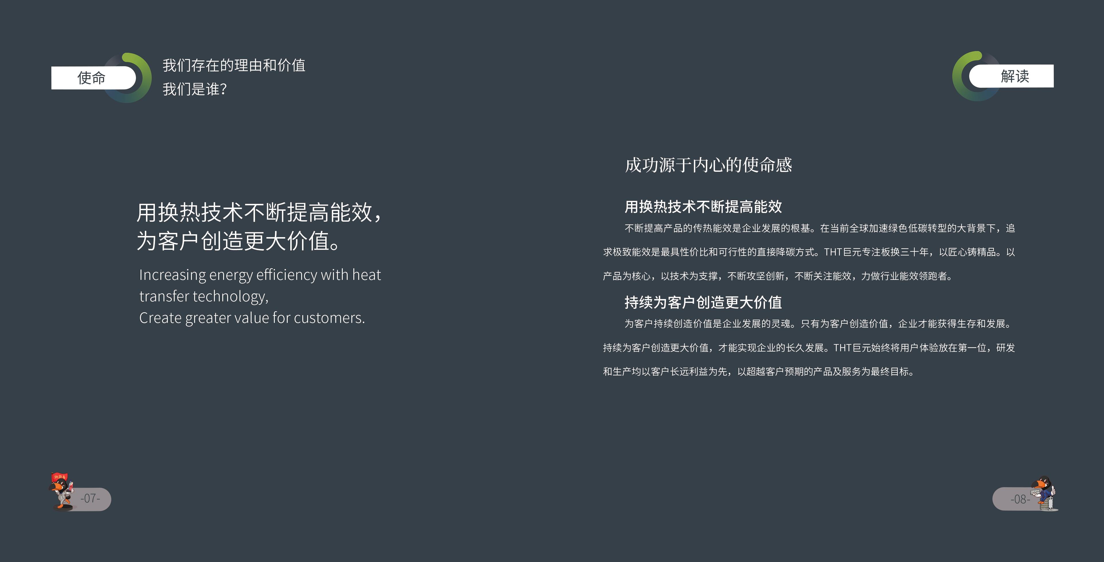 港宝典资料大全